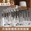 Estante de Tazas de Cocina para el Hogar Estante de Almacenamiento Soporte para Tazas de Agua Gancho para Colgar en Armario Estante de Almacenamiento Organizador de Doble Fila
