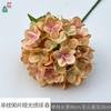 Rama individual 90 piezas hortensia mate primavera y otoño cabeza individual hortensia mate estilo nórdico directo de fábrica floricultura flor falsa