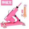 Máquina Sexua Jiuai para Mujeres, Vibrador Telescópico Automático, Masturbador Femenino, Juguete Sexual, Productos para Adultos
