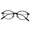 Óculos Nerd de Armação Preta Podem Ser Personalizados com Prescrição, Estilo Coreano High-End Pequeno Oval Estilo Zhao Lusi Armação Simples