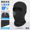 Gorro de Seda Hielo de Verano, Máscara de Malla de Nylon para Senderismo al Aire Libre, Logo Personalizado Impreso en Serigrafía, Sudadera Deportiva para Niños