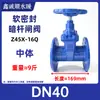 Válvula de Compuerta de Hierro Dúctil Z45X-16Q/P con Sello Suave y Vástago Ascendente Sello Elástico en el Asiento Válvula de Grifo para Agua Corriente Interruptor