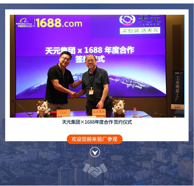 物流白色快递袋加厚