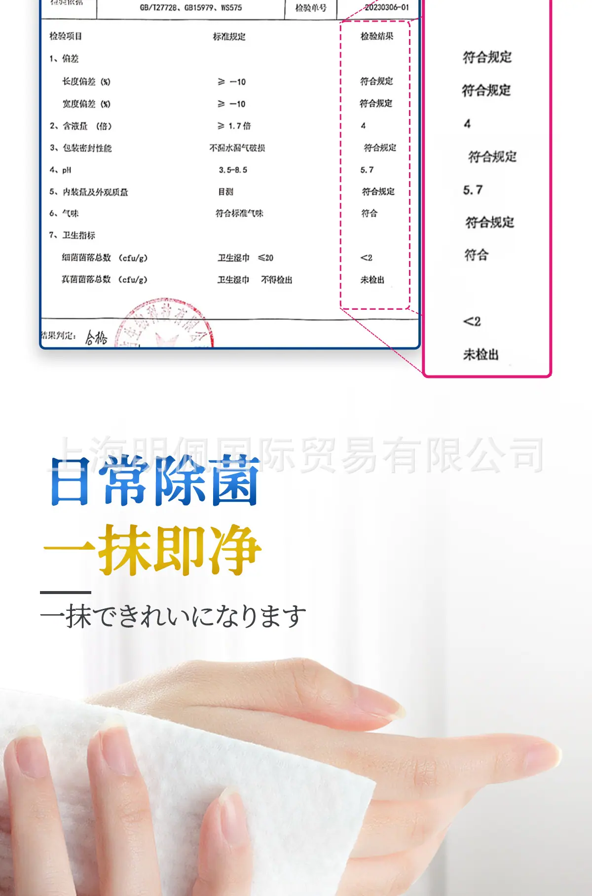 酒精湿巾_05.jpg