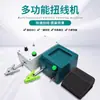 Máquina Multifuncional para Torcer Cables, Máquina Bobinadora para Torcer Cables Blindados, Máquina Eléctrica Pequeña para Torcer Cables Ajustable en Velocidad y Reversible, Máquina Bobinadora