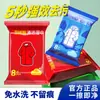 Toallitas Limpiadoras para Chaquetas de Plumas, Removedor Fuerte de Manchas Sin Lavado para Chaquetas de Plumas y Chaquetas de Exterior, Toallitas de Limpieza en Seco