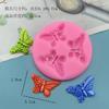 Molde de silicona para decoración de pasteles, diseño de mariposas y abejas, para cumpleaños, estilo vintage, con forma de pastel de azúcar.