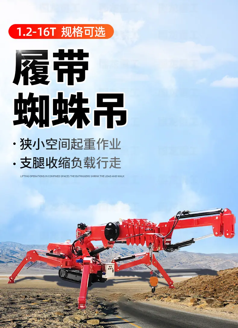 国龙3T蜘蛛吊红_01.jpg