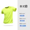 Camiseta de secado rápido para maratón, ropa de trabajo personalizada, logotipo, camiseta publicitaria cultural, cuello redondo, ropa de secado rápido, ropa de clase DIY