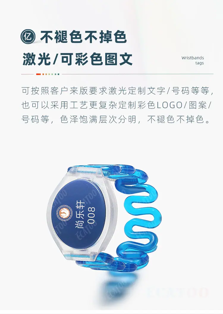 硅胶腕带5.jpg