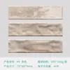 Foshan Retro Naranja 75X300 Baldosas de Tira Larga Baldosas Brillantes Cocina Baño Baño Cafetería Bar Baldosas de Pared