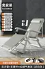 Sillón Reclinable para Pausa del Almuerzo, Silla Plegable para Siesta en la Oficina, Silla de Ocio para Balcón en Casa, Nuevo Modelo 2025, Sofá de Doble Uso para Sentarse y Dormir