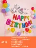 Pacote de Decoração com Arranjo de Balões para Aniversário Infantil Bebê Um Ano Balões de Letra em Filme de Alumínio Suprimentos de Aniversário Fabricante