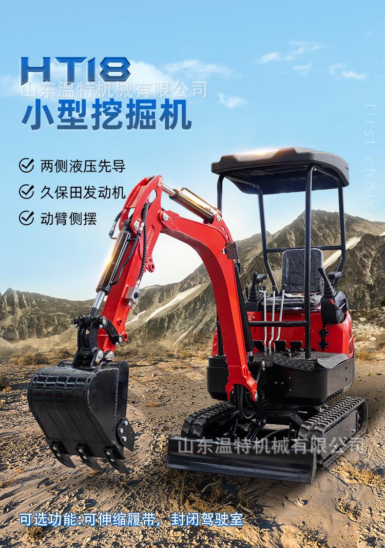 HT18中文详情_01
