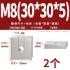 Tuercas rectangulares de acero inoxidable 304, tuercas deslizantes para perfil de aluminio cuadrado de hierro, tuercas cuadradas M4 M5 M6 M8 M10mm