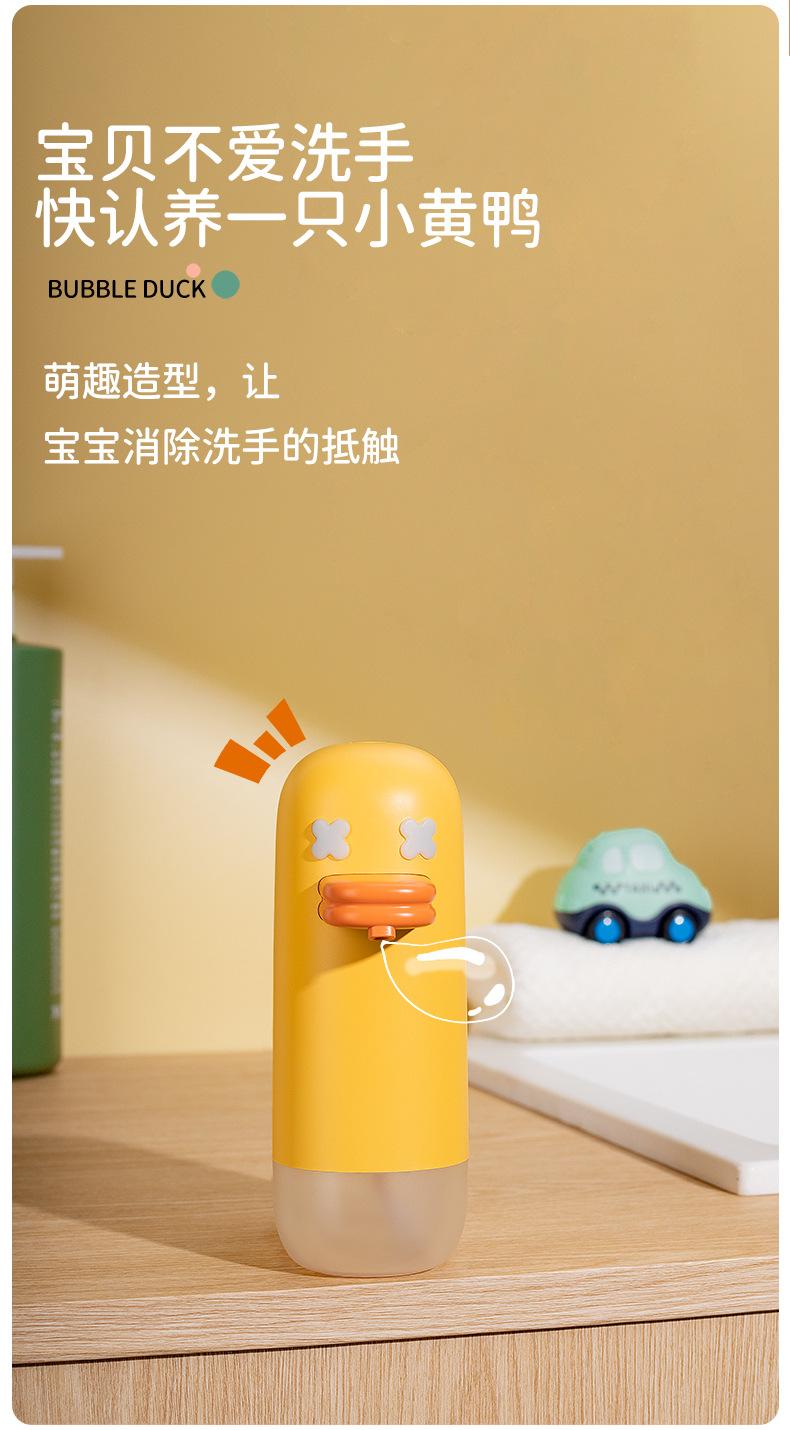 泡泡鸭详情页_02