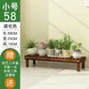 Estante de Flores de Madera Maciza de Múltiples Niveles para Balcón, Soporte para Macetas a Precio Especial para Sala de Estar Interior, Soporte para Plantas Suculentas para el Hogar, Estante de Almacenamiento
