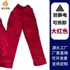 Ropa de Trabajo de Algodón Puro para Primavera y Otoño, Pantalones Resistentes y Engrosados, Pantalones de Trabajo para Sitios de Construcción y Talleres, Pantalones de Algodón Cálidos y Resistentes al Frío, Uniformes de Fábrica, Protección Laboral