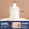Saco com bico saco para leite de soja saco descartável para embalagem líquida de medicina tradicional chinesa suco bebida transparente autossustentável iogurte saco selado