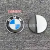 Adecuado para Tapacubos Modificados para Rueda de Bmw con Diámetro 70Mm60Mm Etiquetado Serie 3 Serie X Modificado 50 Aniversario Etiquetado de Tapacubos de Rueda 56mm
