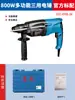Martillo Eléctrico Multifuncional Dongcheng Z1C-FF05-26 Piqueta Eléctrica Taladro Eléctrico Mango Redondo de 26 mm Regulación de Velocidad Taladro Hormigón