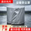 Fundas personalizadas contra polvo y lluvia para equipos de bandas elásticas, cubiertas protectoras de diversas formas para máquinas, y cubiertas protectoras de tela a prueba de polvo para equipos