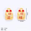 Liga de retenção de cor estilo chinês para riqueza e felicidade, saúde e felicidade, não engorda, pingente wangwang flor de pessegueiro acessórios diy