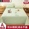 Lençóis Impermeáveis para Idosos, Isolamento de Urina de Bebê, Isolamento de Animais de Estimação, Lençóis de Cama Solteiro e Casal à Prova de Vazamentos, Conjunto de Três Peças, Lavável à Máquina para Dormir Nu