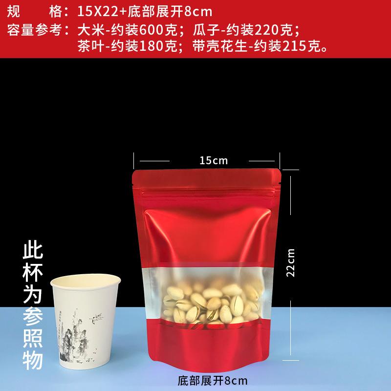 红色-15X22+8.jpg