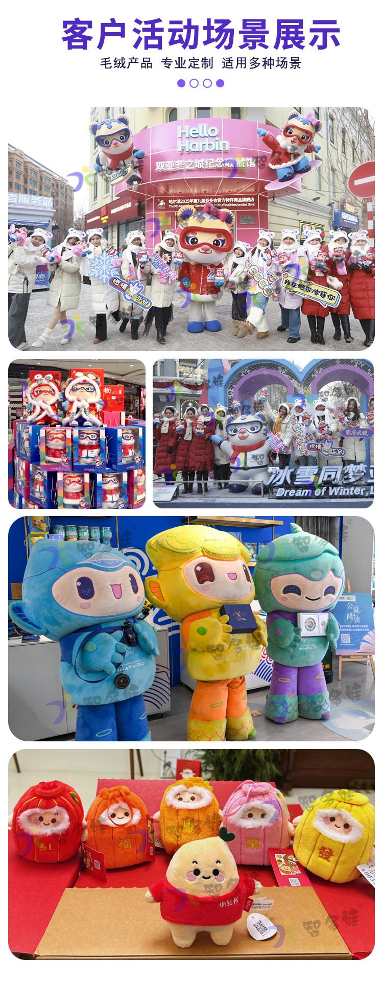 详情页（扬州智多娃）2_12