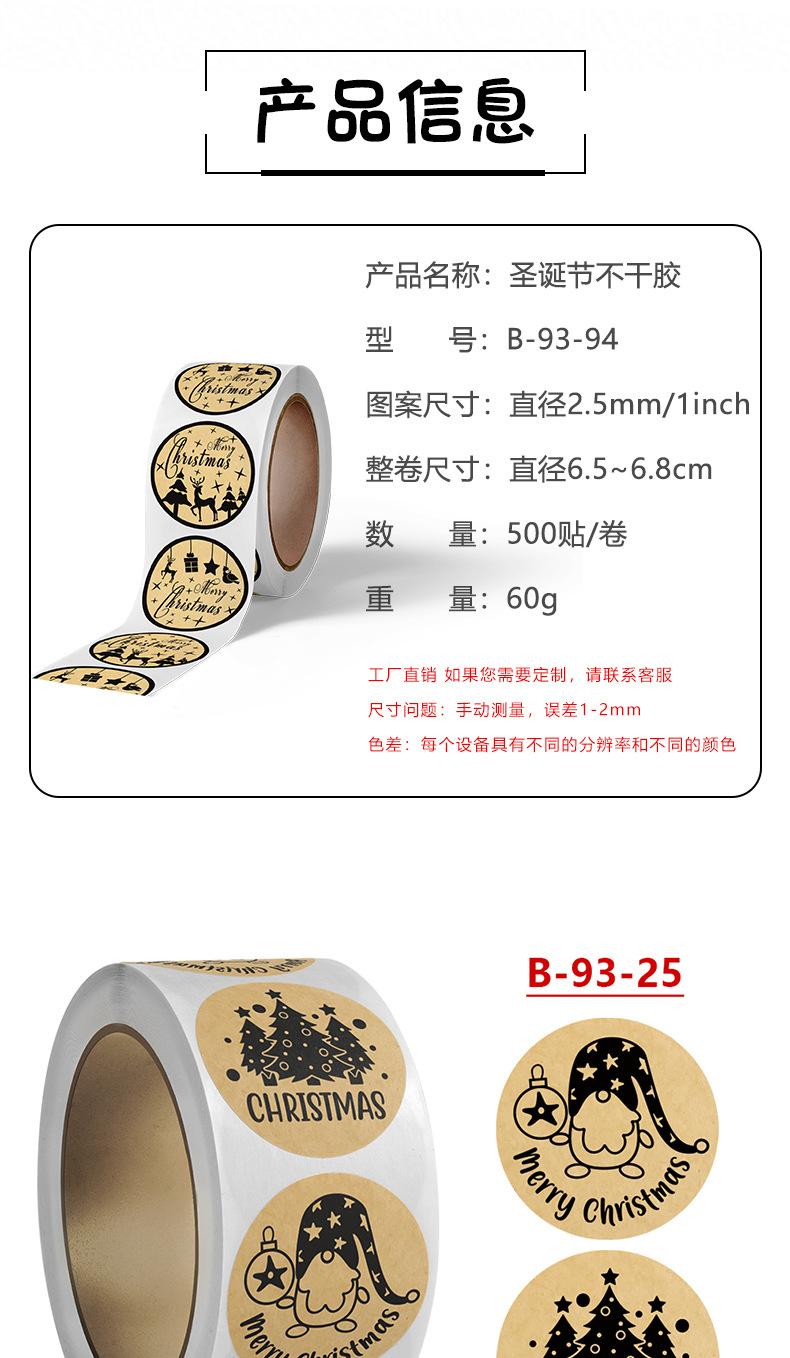B-25-26-R1详情页_02.jpg