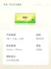 Papel de Seda Xinxiangyin para Servilletas 3 Capas 110 Hojas Hecho de Pulpa de Madera Virgen Dropshipping15110