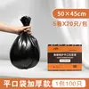 Bolsas de basura desechables engrosadas, con cordón, para uso doméstico, tamaño grande, negras, artículos de cocina, diseño de boca plana, con asas, al por mayor, resistentes al desgarro, hechas de materiales nuevos