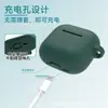 Adecuado para los nuevos audífonos Bluetooth Apple Air Pods de 5ª generación: funda protectora de silicona, carcasa de silicona resistente a caídas para auriculares
