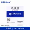 Papel de Pesaje Tianping Papel Sulfúrico 500 Hojas/Paquete 75mm 100mm 150mm 750*1000mm