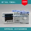 Transformador trifásico eletrônico Yunqi de quatro fios 7272 com amperímetro, parte de três fios em estoque, confirme o estoque antes de fazer um pedido