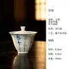 Colección de Juego de Té Kung Fu Moyi Arcilla de Jade Azul y Blanco Bambú Pintado a Mano para Uso Doméstico, incluyendo Gaiwan, Tetera, Bandeja de Té y Tazas de Té