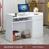 Mostrador de bar, mostrador de caja, mostrador pequeño y simple para tienda, supermercado, tienda de ropa, sensación de lujo ligero de alta gama, salón de belleza, mostrador de recepción de restaurante
