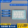 Para accesorios de aspiradora Philips FC9728 filtro FC9732 FC9735 filtro filtro HEPA algodón
