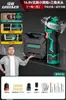 Mini Taladro Eléctrico Cuatro Usos Bosque Verde con Cuatro Cabezales, Taladro de Pistola Inalámbrico de Litio para el Hogar, Portabrocas de Cambio Rápido Multifuncional Venta al por Mayor