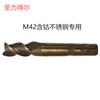 Venta al por mayor de fresas de extremo cónicas Shenglider de 25 mm, 26 mm, 28 mm y 30 mm con rodamientos de cobalto M42 superduros.