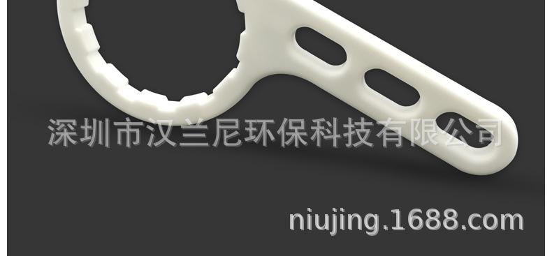 RO膜壳扳手_11.jpg