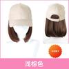Gorra de Béisbol con Peluca para Mujer, Versátil para Primavera y Otoño, Cabello Corto de Verano, Cabello a la Clavícula, Gorra de Pico, Corte Bob, Artículo Popular Transfronterizo