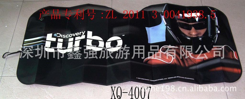 XQ-4007