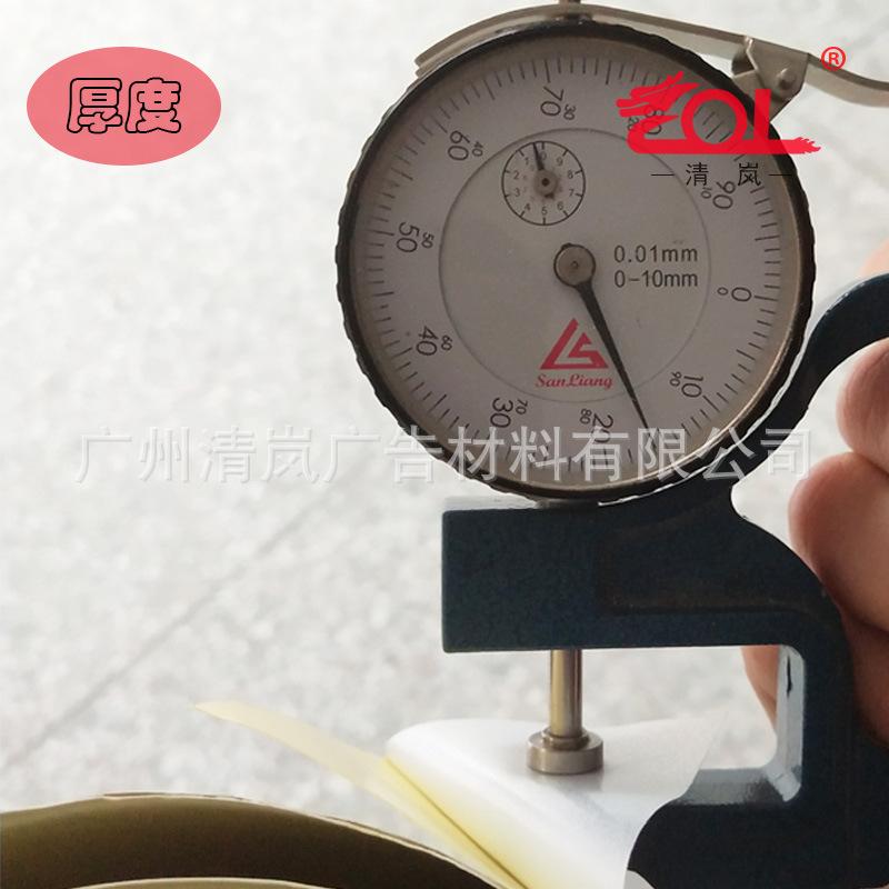 可喷绘反光膜4.jpg