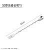 Cuchara de Bar de Acero Inoxidable Hengzhi Cuchara de Hielo Palo Mezclador Cuchara Mezcladora de Cócteles Tallo de Bar Bar Sopa Té con Leche Café Cuchara Mezcladora