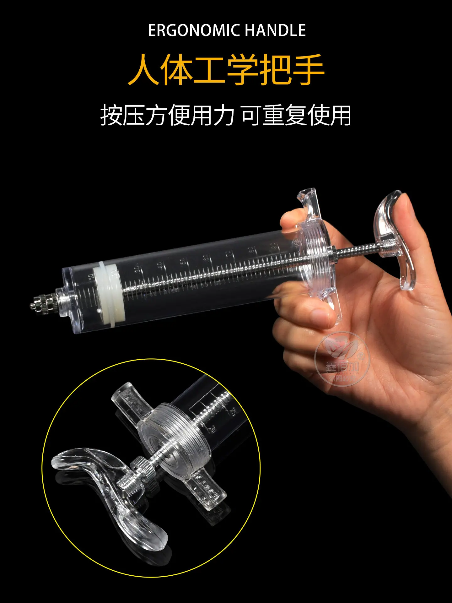 塑钢注射器BA详情页 (5).jpg