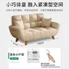 Sofá perezoso apartamento pequeño habitación de alquiler se puede acostar dormitorio doble sofá pequeño sofá de dormitorio sala de estar sofá plegable