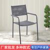 Silla de ratán con respaldo individual para terraza al aire libre, cafetería, silla pequeña, mesa y silla de ratán para negociación en el jardín y ocio.