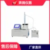 Probador de Valor de Acidez Líquido Neutralizante Extracto Aceite Probador de Acidez Probador Automático de Valor de Acidez